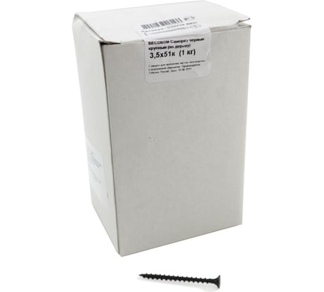 Саморез крепежная техника черный 3,5х51к 1 кг 530214 ВЕС