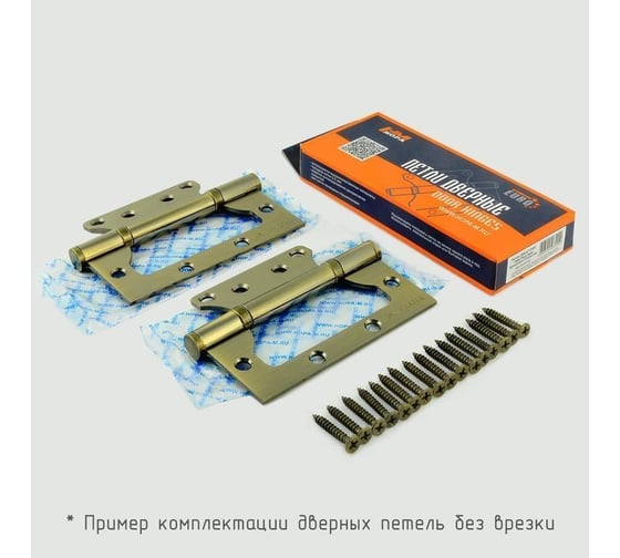 Универсальная накладная петля НОРА-М 800-3" FHP AB бронз.покр. без колп. 75х63х2,5 3693