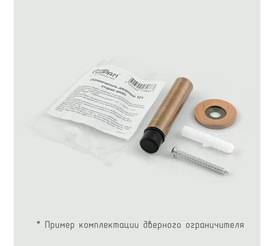 Дверной ограничитель НОРА-М 121 мат.никель 16695