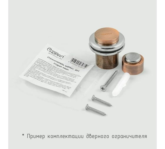 Магнитный ограничитель НОРА-М 804 мат.никель 16700