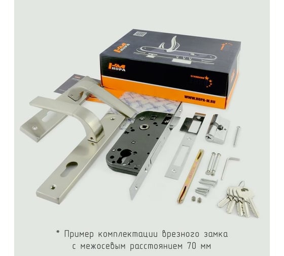 Врезной замок НОРА-М N107-70 Л графит 16705
