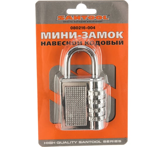 Навесной замок SANTOOL мини, кодовый, 4 диска 080216-004
