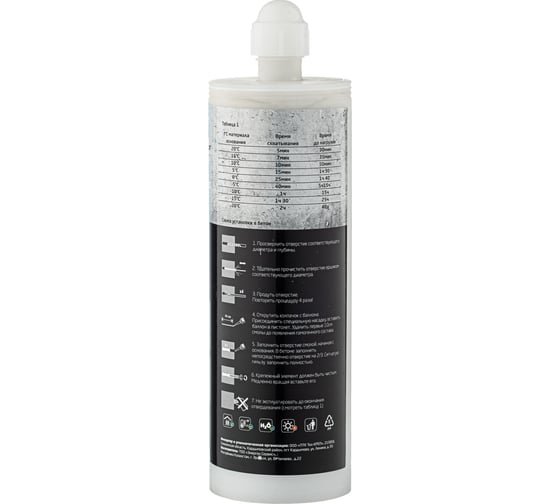 Химический анкер Tech-Krep PRO TIT VE-200 PRO ARCTIC 400 мл 155865