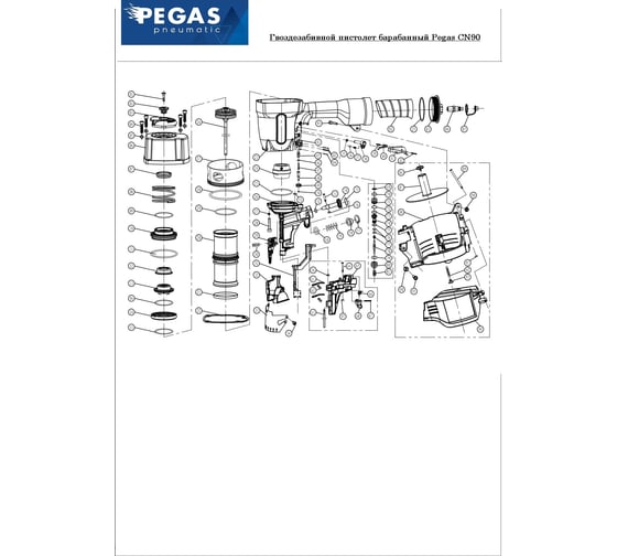 Металлическое кольцо Pegas pneumatic для CN90 CN9012
