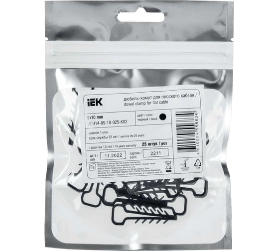 Дюбель-хомут IEK 5x10 мм, для плоского кабеля, нейлон, черный, 25 шт. UDH14-05-10-025-K02