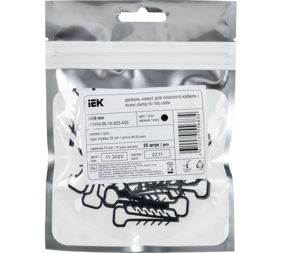 Дюбель-хомут IEK 5x10 мм, для плоского кабеля, нейлон, черный, 25 шт. UDH14-05-10-025-K02