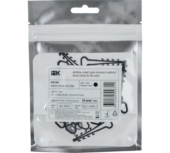 Дюбель-хомут IEK 5x8 мм, для плоского кабеля, нейлон, черный, 25 шт. UDH14-05-08-025-K02