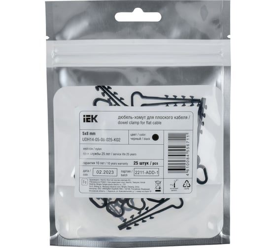 Дюбель-хомут IEK 5x8 мм, для плоского кабеля, нейлон, черный, 25 шт. UDH14-05-08-025-K02