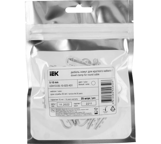 Дюбель-хомут IEK 5-10 мм, для круглого кабеля, нейлон, белый, 25 шт. UDH13-05-10-025-K01