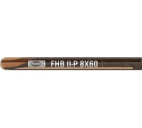 fischer FHB II-P 8 X 60 ПАТРОН С СОСТАВОМ 10шт. 96824