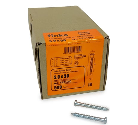 Шуруп для перфорации Finka Anchor Screw 5.0x50 мм, TX20, цинк, 500 шт. FAS5050
