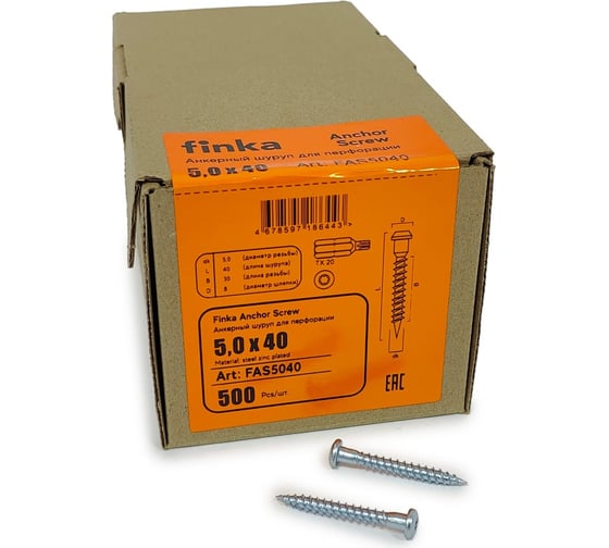 Шуруп для перфорации Finka Anchor Screw 5.0x40 мм, TX20, цинк, 500 шт. FAS5040