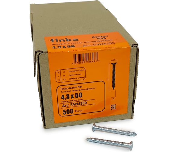 Гвоздь для перфорации Finka Anchor Nail 4.3x50 мм, цинк, 500 шт. FAN4350 1