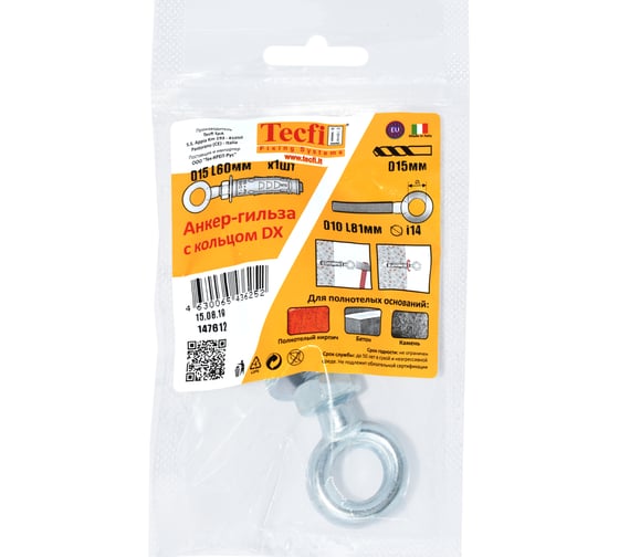 Анкер с кольцом Tecfi DX ZN М10x60 1 шт 147612