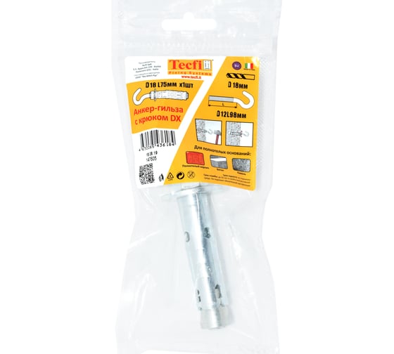 Анкер с крюком Tecfi DX ZN М12x75 1 шт 147605