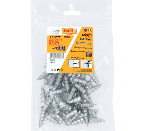 Дюбель DRIVA Tecfi HE, металл 15x29 50 шт 147475