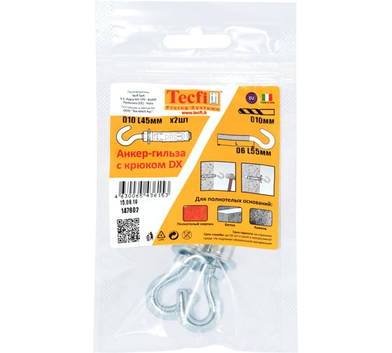 Анкер с крюком Tecfi DX ZN М6x75 2 шт 147602
