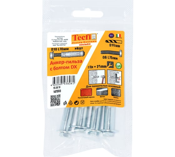 Анкер с болтом Tecfi 88 DX ZN М6/25 4 шт 147593