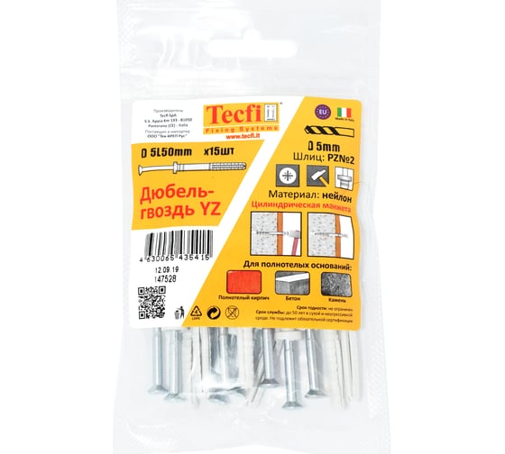 Дюбель-гвоздь Tecfi YZ 5x50, 15 шт. 147528
