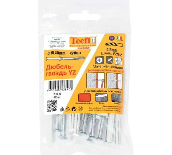 Дюбель-гвоздь Tecfi YZ 5x40, 20 шт. 147527