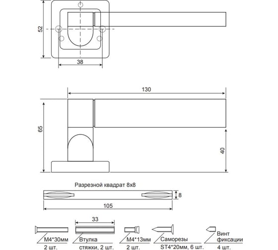 Дверные ручки Code Deco H-22092-A-NIS/CR 27212