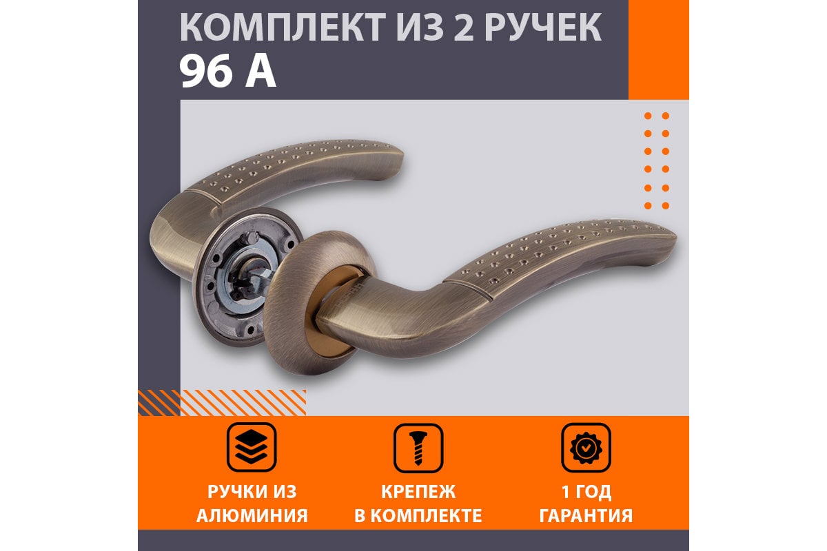 Дверная ручка НОРА-М 94А AL мат.золото 15394 - выгодная цена, отзывы, характерис