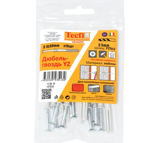 Дюбель-гвоздь Tecfi YZ потайн. 5x50, 15 шт. 147500
