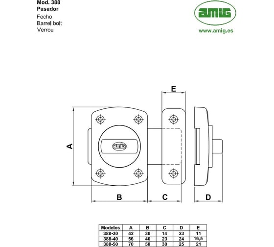 Задвижка Amig покрытие антик 388-30 A
