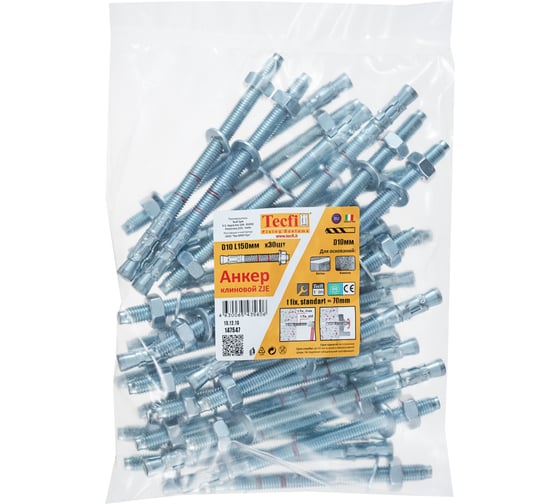 Клиновой анкер Tecfi ZJE ZN 10x150, 30 шт. 147547