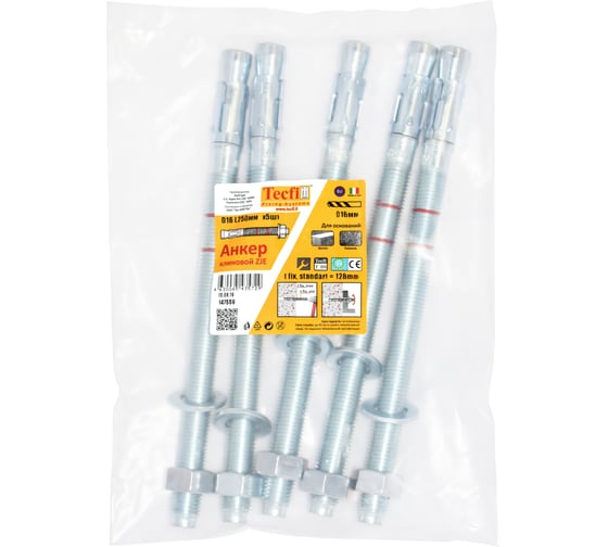 Клиновой анкер Tecfi ZJE ZN 16x250, 5 шт. 147559