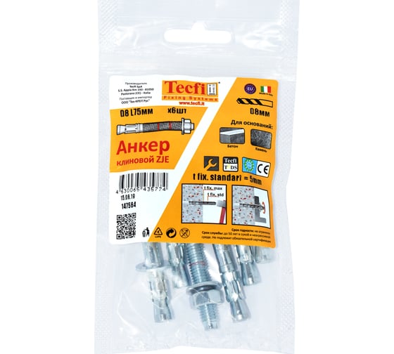 Клиновой анкер Tecfi ZJE ZN 8x75, 6 шт. 147564