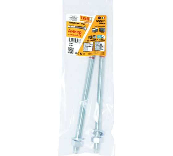 Клиновой анкер Tecfi ZJE ZN 12x250, 2 шт. 147574