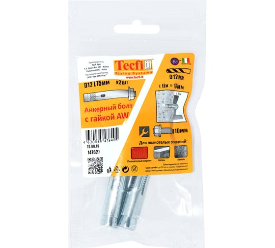 Анкерный болт с гайкой Tecfi AW ZN 12x75, 2 шт. 147627