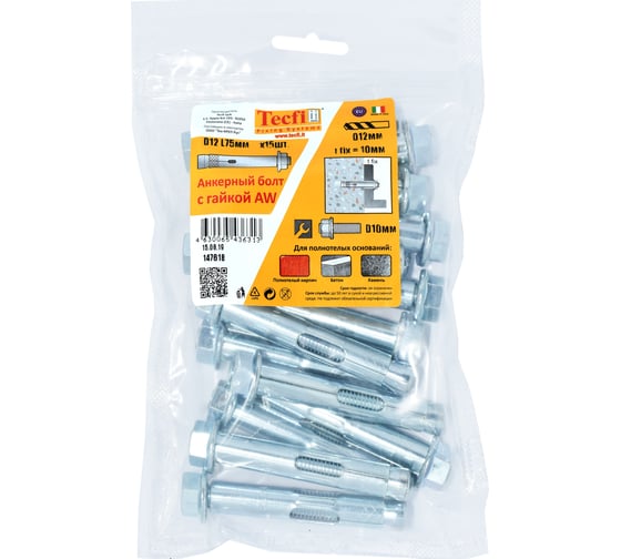 Анкерный болт с гайкой Tecfi AW ZN 12x75, 15 шт. 147618