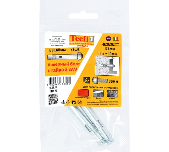 Анкерный болт с гайкой Tecfi AW ZN 8x65, 2 шт. 147623