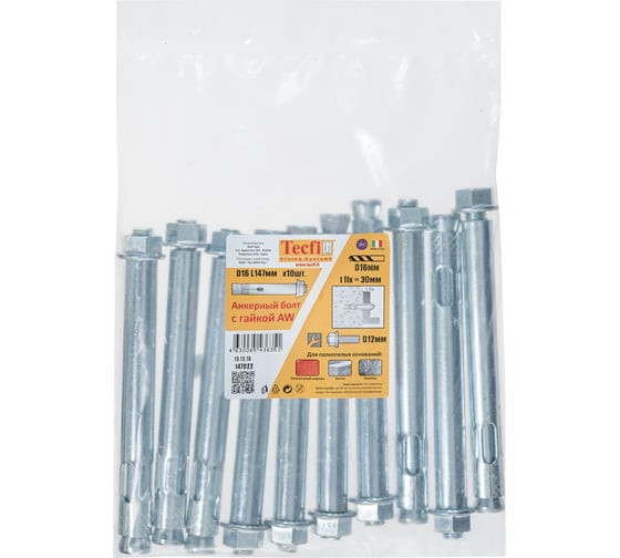 Анкерный болт с гайкой Tecfi AW ZN 16x147, 10 шт. 147622