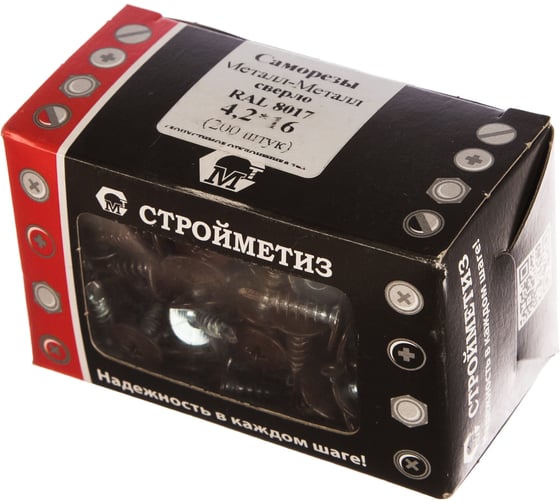 Саморез Стройметиз 4,2х16 металл-металл с прессшайбой сверло, RAL 8017 уп. 200 шт. 2530203