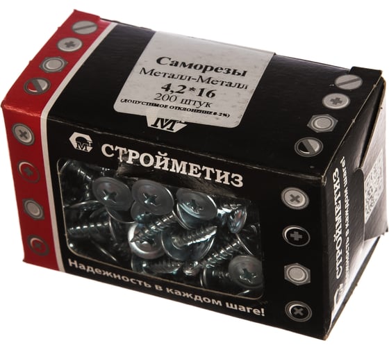 Саморез Стройметиз 4,2х16 металл-металл с прессшайбой, цинк уп. 200 шт. 2050063