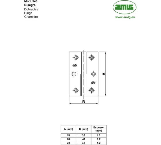 Петля Amig мод. 540-60 карточная, съем.прав. латунир 108