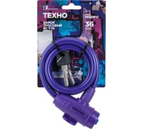 Навесной замок Авангард ВС-Т10, 1000 мм ТЕХНО ИНДИГО с тросом 7 321