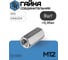 Соединительная гайка STEELREX DIN 6334, цинк, М12, 8 шт. 0220012000B500000864 2
