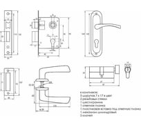 Врезной замок стандарт с руч 103 50b вертушка gp латунь 4 850