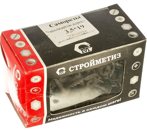 Саморез Стройметиз 3,5х19 гипрок-дерево уп. 200 шт. 2010023