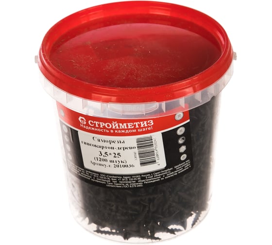 Саморез Стройметиз 3,5х25 гипрок-дерево уп. 1200 шт. 2010036