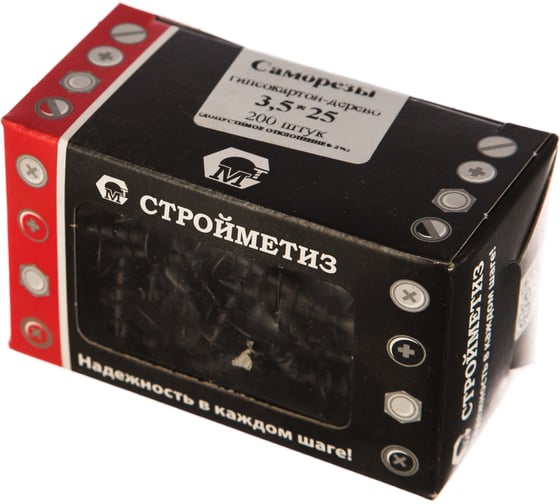 Саморез Стройметиз 3,5х25 гипрок-дерево уп. 200 шт. 2010033