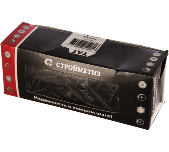 Саморез Стройметиз 3,5х35 гипрок-дерево уп. 200 шт. 2010054