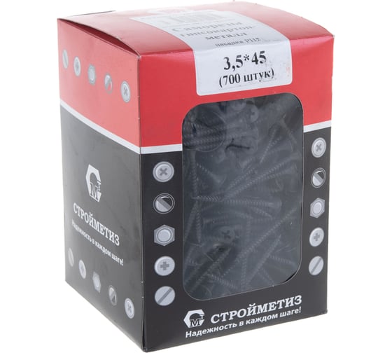 Саморез Стройметиз 3,5х45 гипрок-металл уп. 700 шт. 2020088