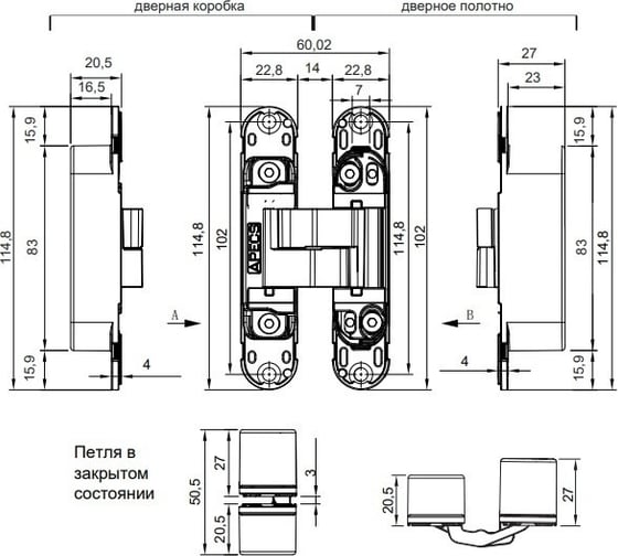Петля скрытой установки PALIDORE hdh 115/23 white белый, 40 кг 98761392