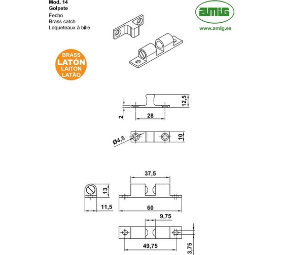 Шариковая защелка Amig 14-60 бронза 8822