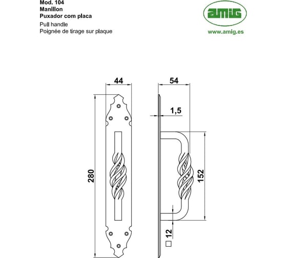 Дверная ручка скоба Amig черная 104-280х45